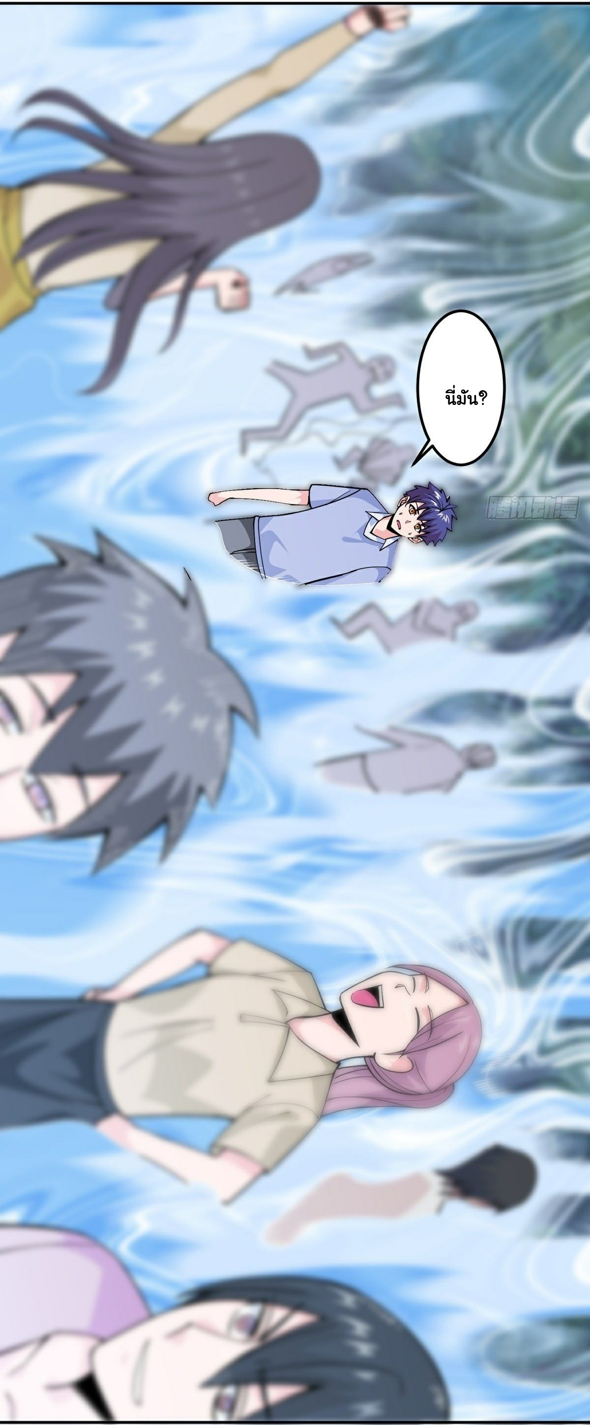 Wake up, master ท่านเจ้าสำนักหวนคืน ตอนที่ 14 หน้า 10