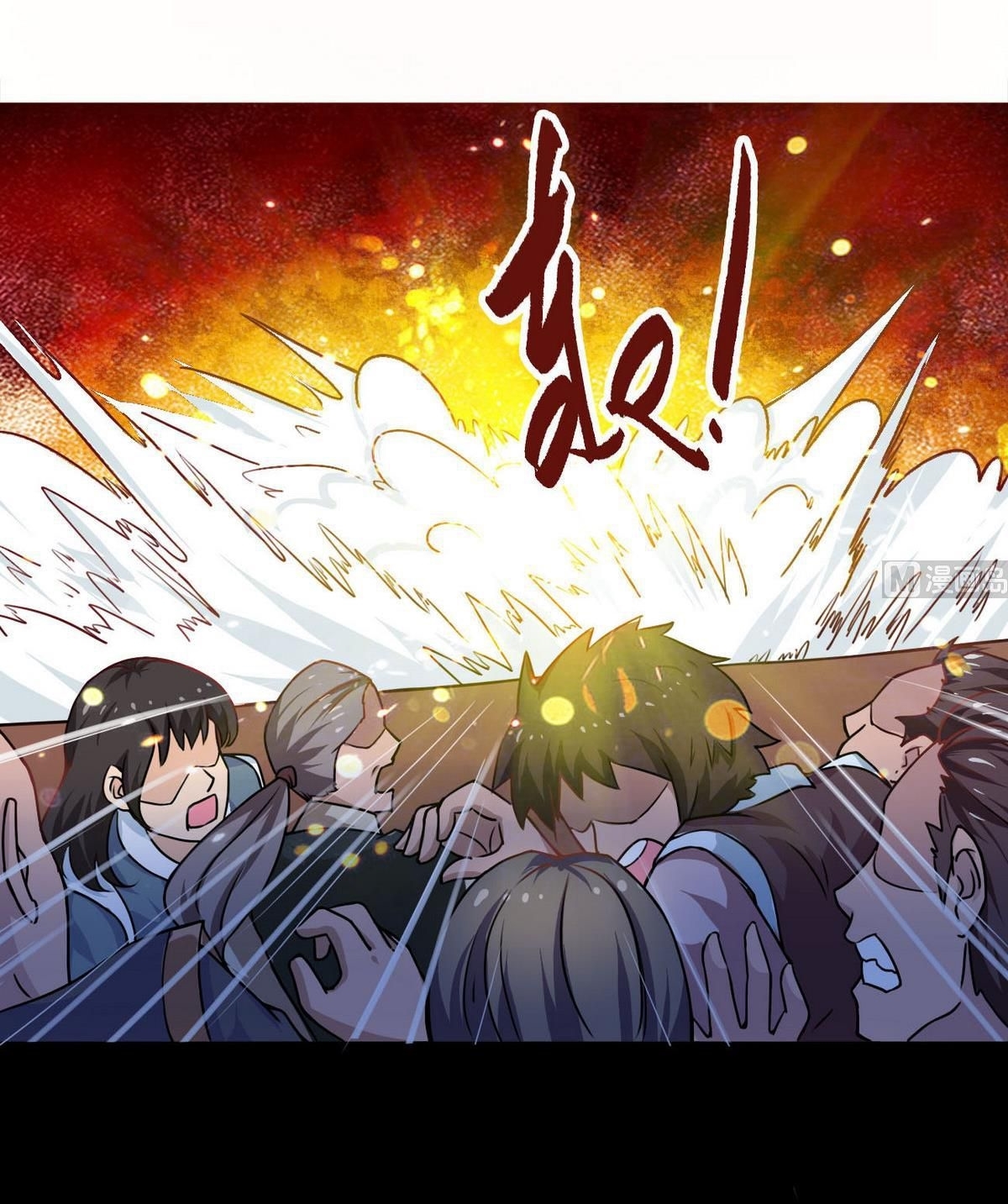 มหาจอมปราชญ์ ปราณเทวะ ตอนที่ 42 หน้า 2