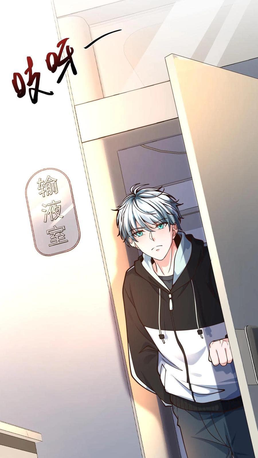 ระบบดร็อปของสุดเทพ x99999 ตอนที่ 25 หน้า 16