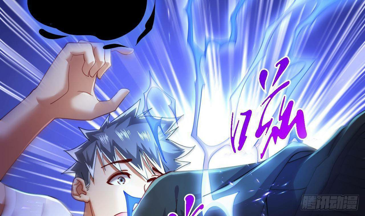 อยู่ดีๆโลกของผมก็เต็มไปด้วยสิ่งลึกลับ ตอนที่ 6 หน้า 18