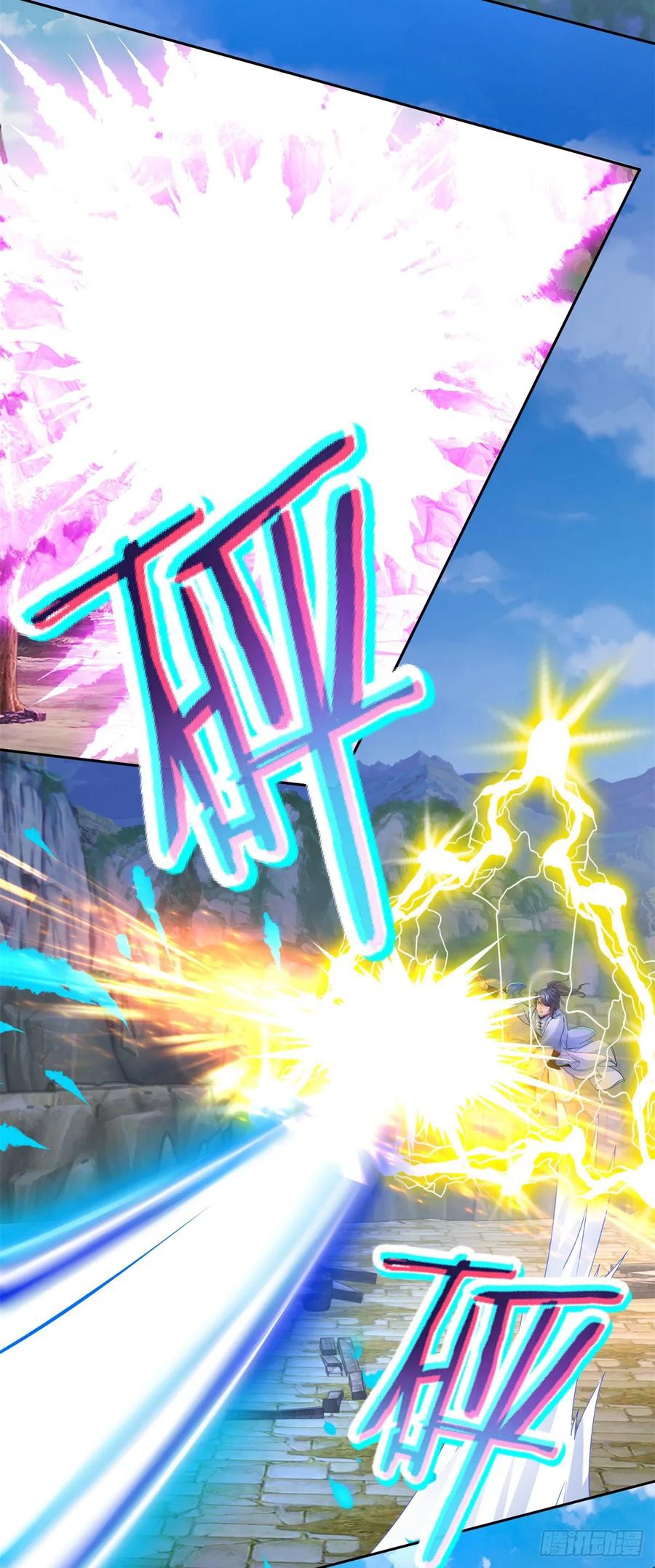 จักรพรรดิวิญญาณศักดิ์สิทธิ์ (ทันจีน) ตอนที่ 281 หน้า 18