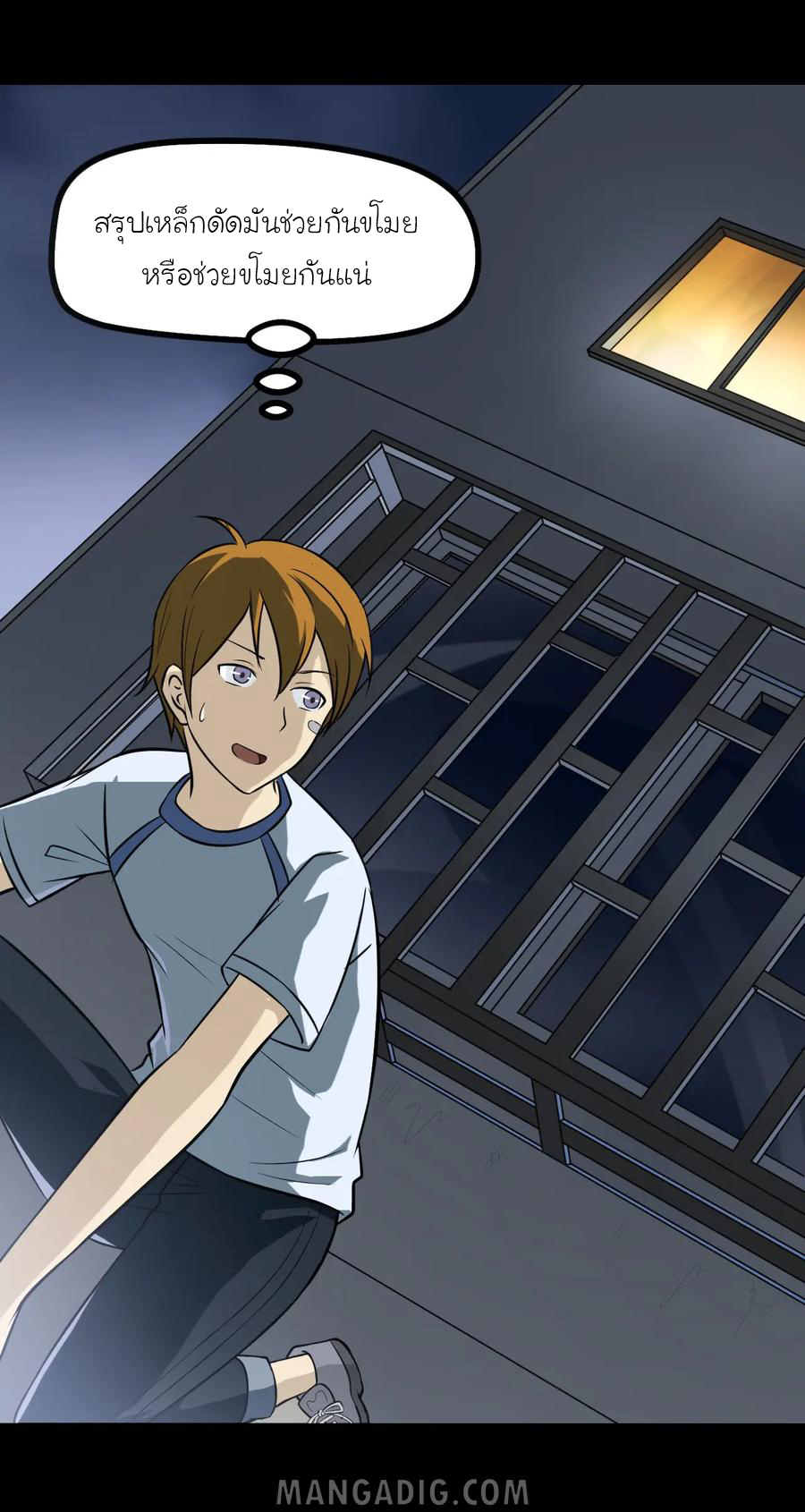 หัวหน้ามาเฟียกลับมาอายุ 16 อีกครั้ง ตอนที่ 8 หน้า 8