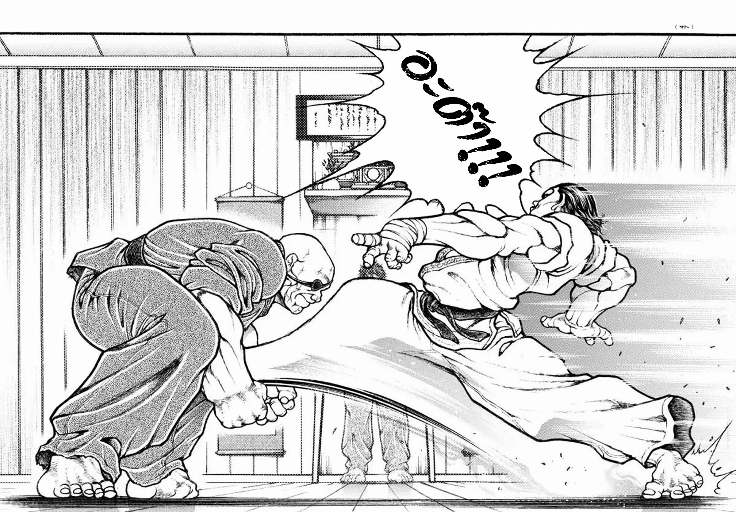 Baki Part 5 ตอนที่ 7 หน้า 17