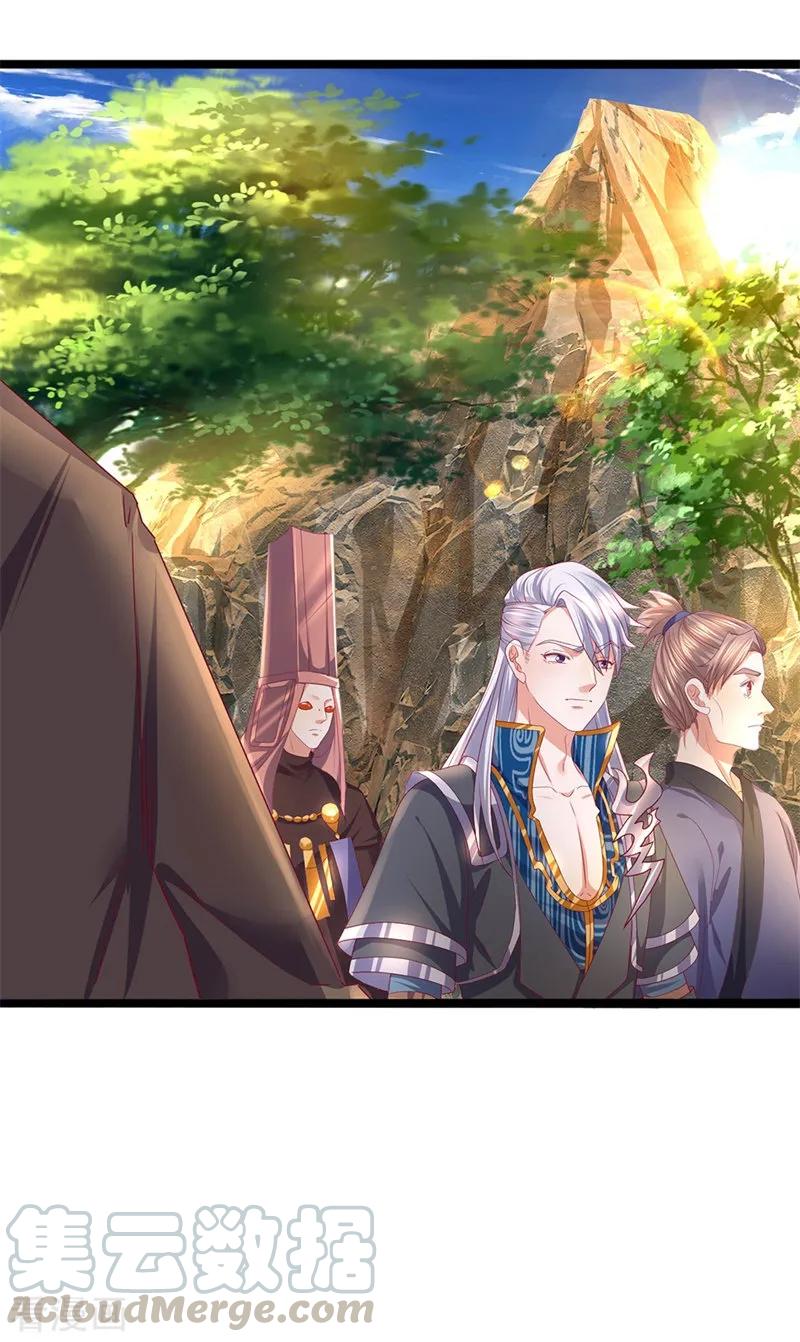 Shura Sword Sovereign ตอนที่ 110 หน้า 8