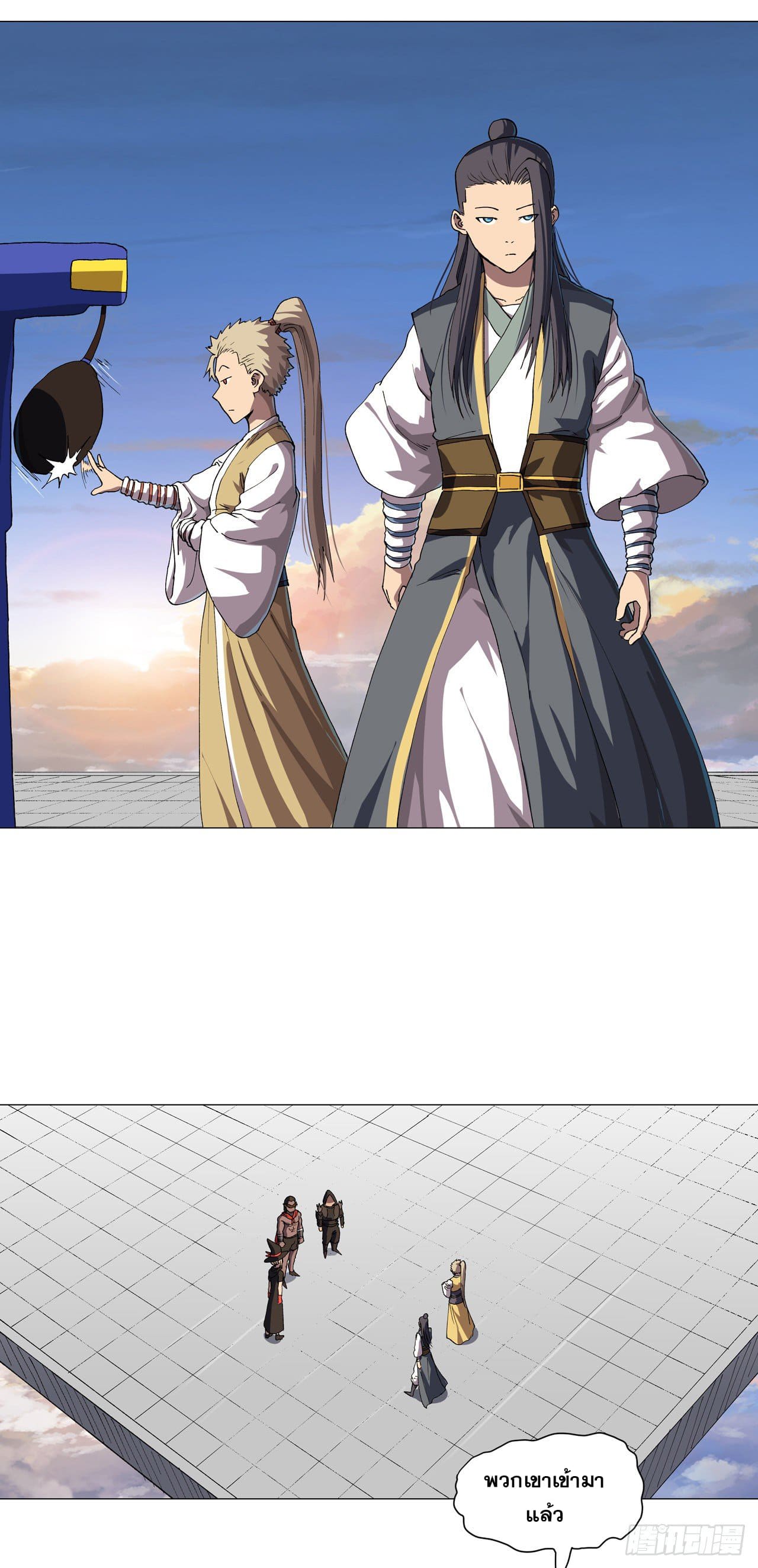 Cultivator vs Superhero (ทันจีน) ตอนที่ 151 หน้า 8