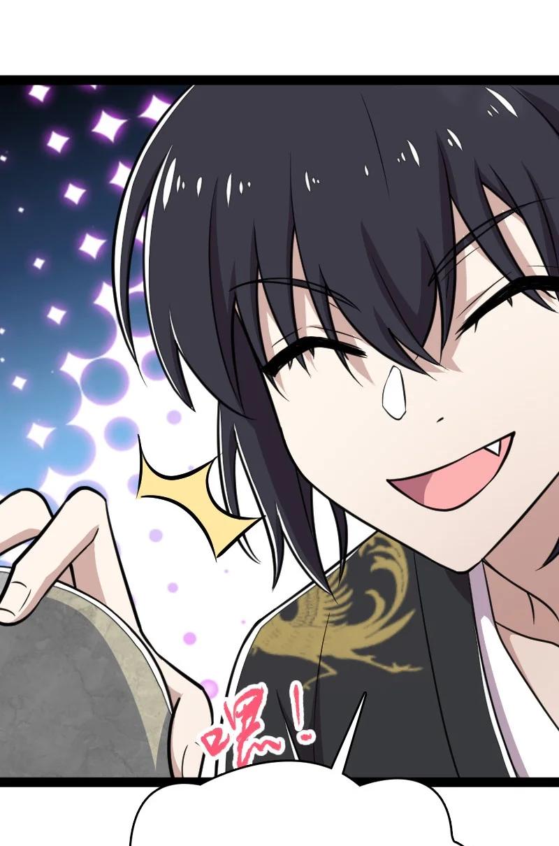 ชีวิตอันสันโดษของจักพรรดิ์หลินเกอ ตอนที่ 113 หน้า 20