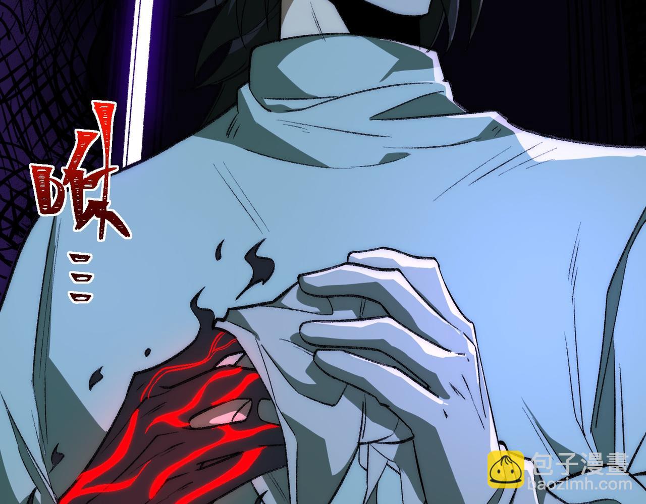 I created an Urban Legend ตอนที่ 41 หน้า 65