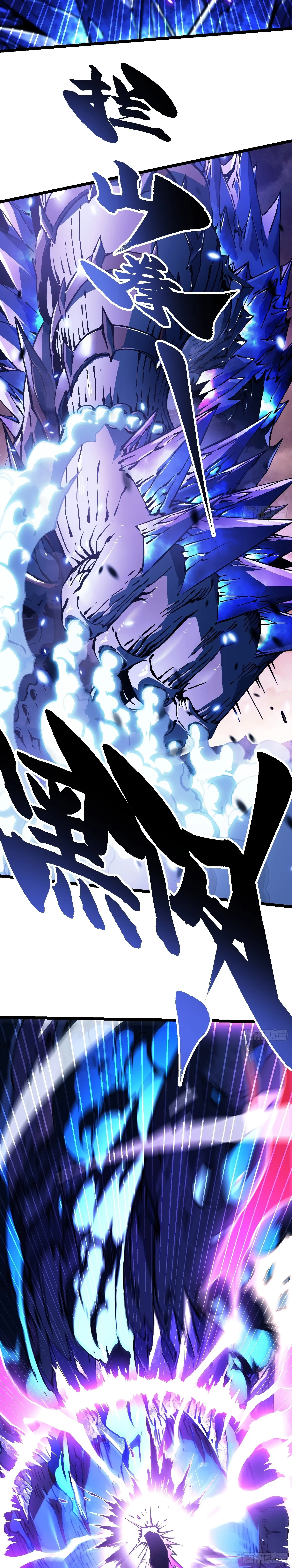 Martial Evolution: Start by Awakening the King of Monsters ตอนที่ 29 หน้า 8