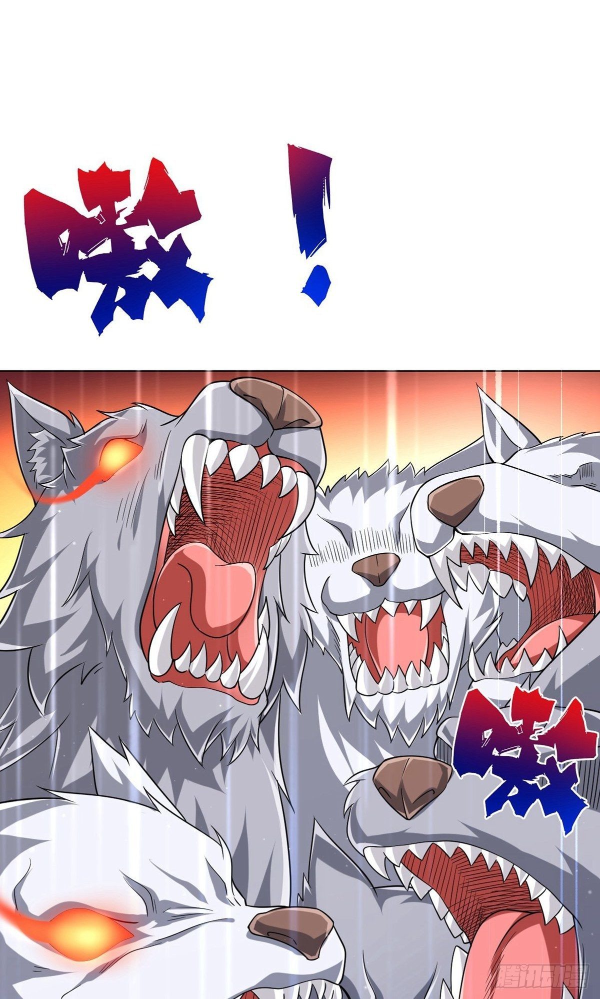 ข้ารับใช้ชั้นหนึ่ง ตอนที่ 306 หน้า 7