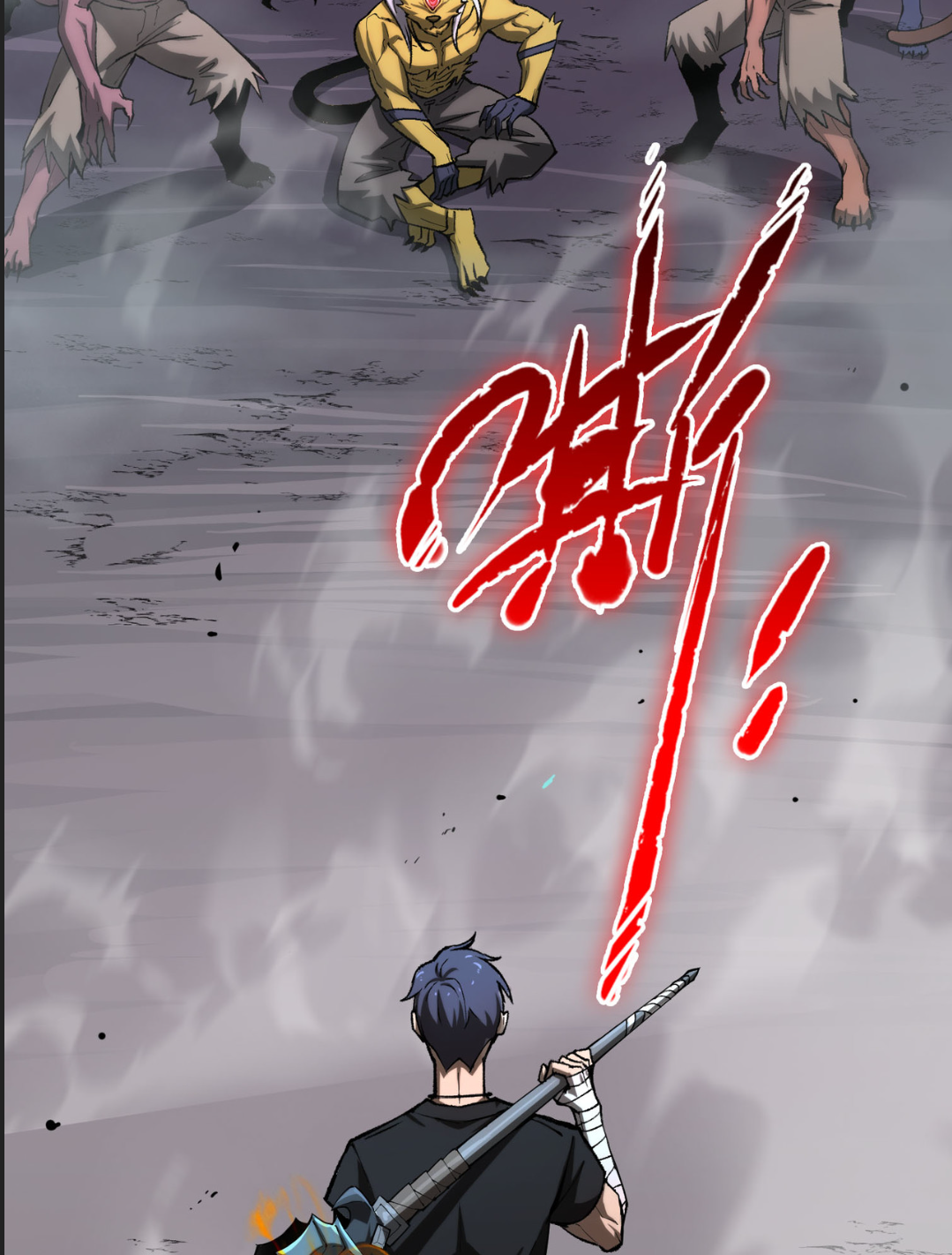 อัศวินศักดิ์สิทธิ์ ระดับ SSS - SSS Grade Saint Knight ตอนที่ 4 หน้า 89