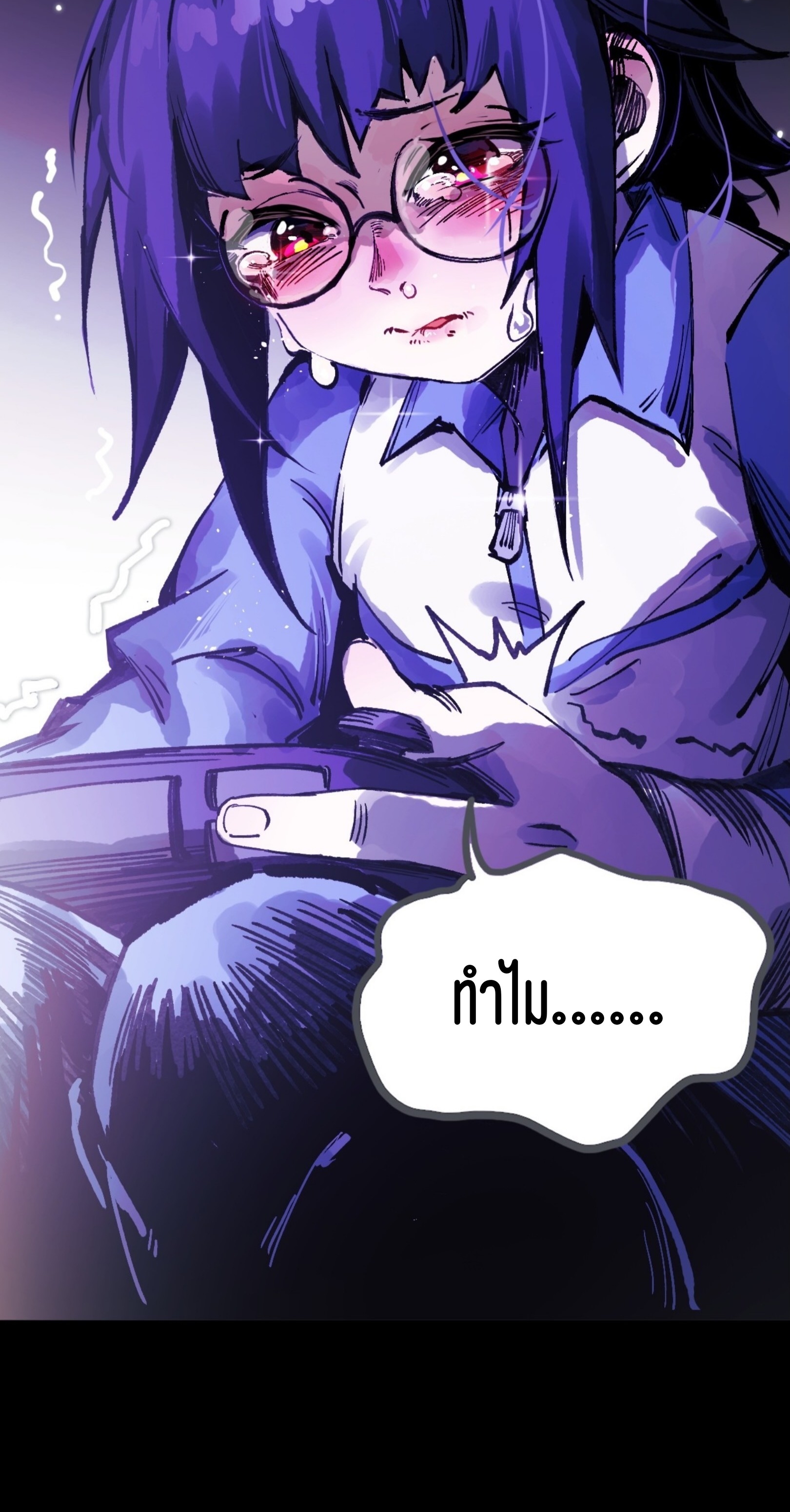 เจ้าหญิงไร้ค่า LV999 ตอนที่ 19 หน้า 15