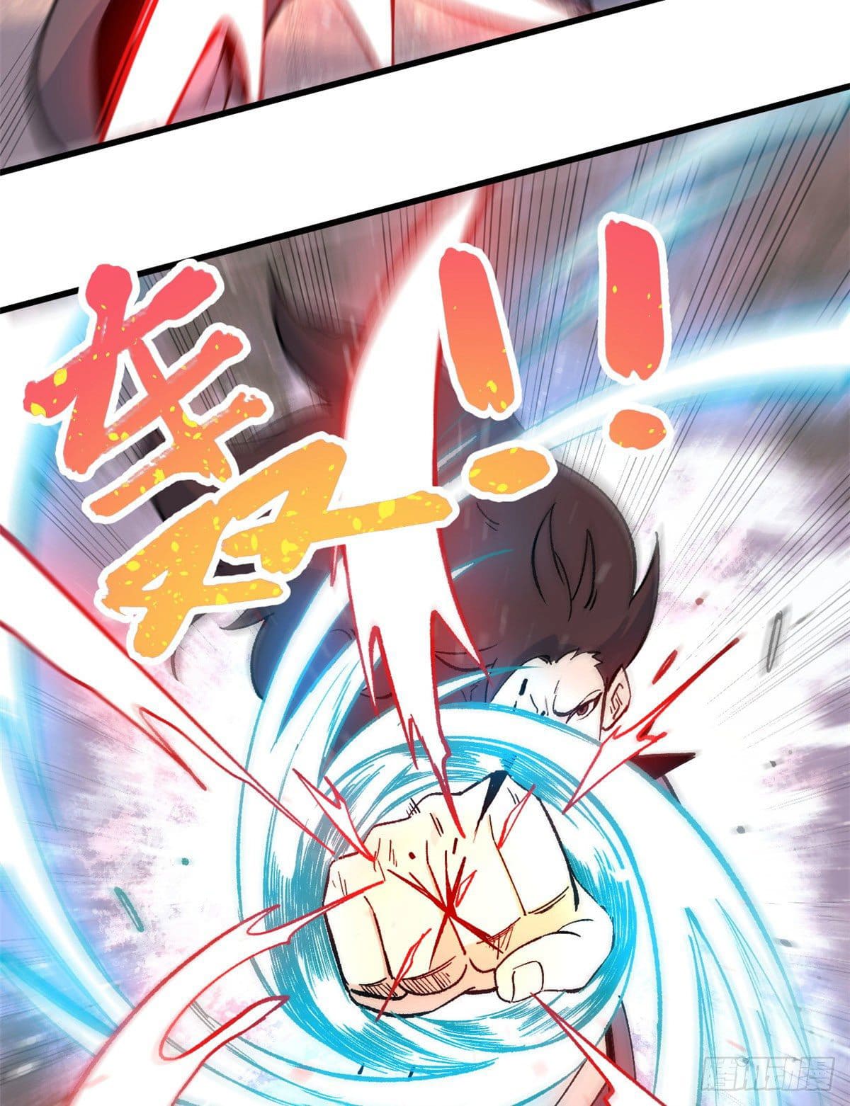 นิกายที่แข็งแกร่งที่สุด (ทันจีน) ตอนที่ 66 หน้า 16