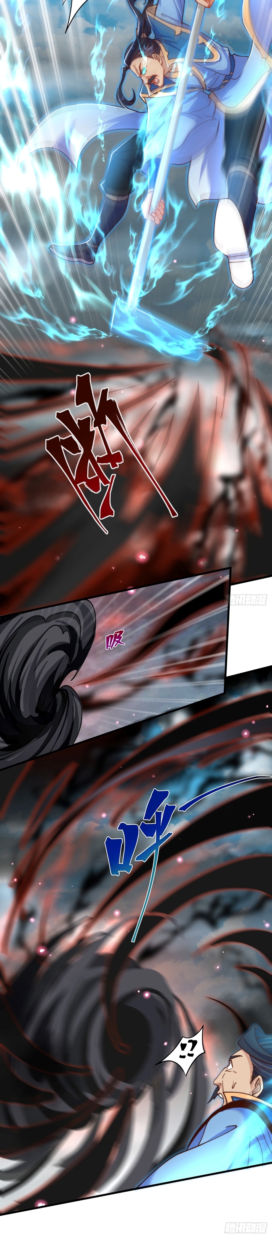 เทพก็อยากทำไร่ไถนาเหมือนกัน! (ชนจีน) ตอนที่ 23 หน้า 17