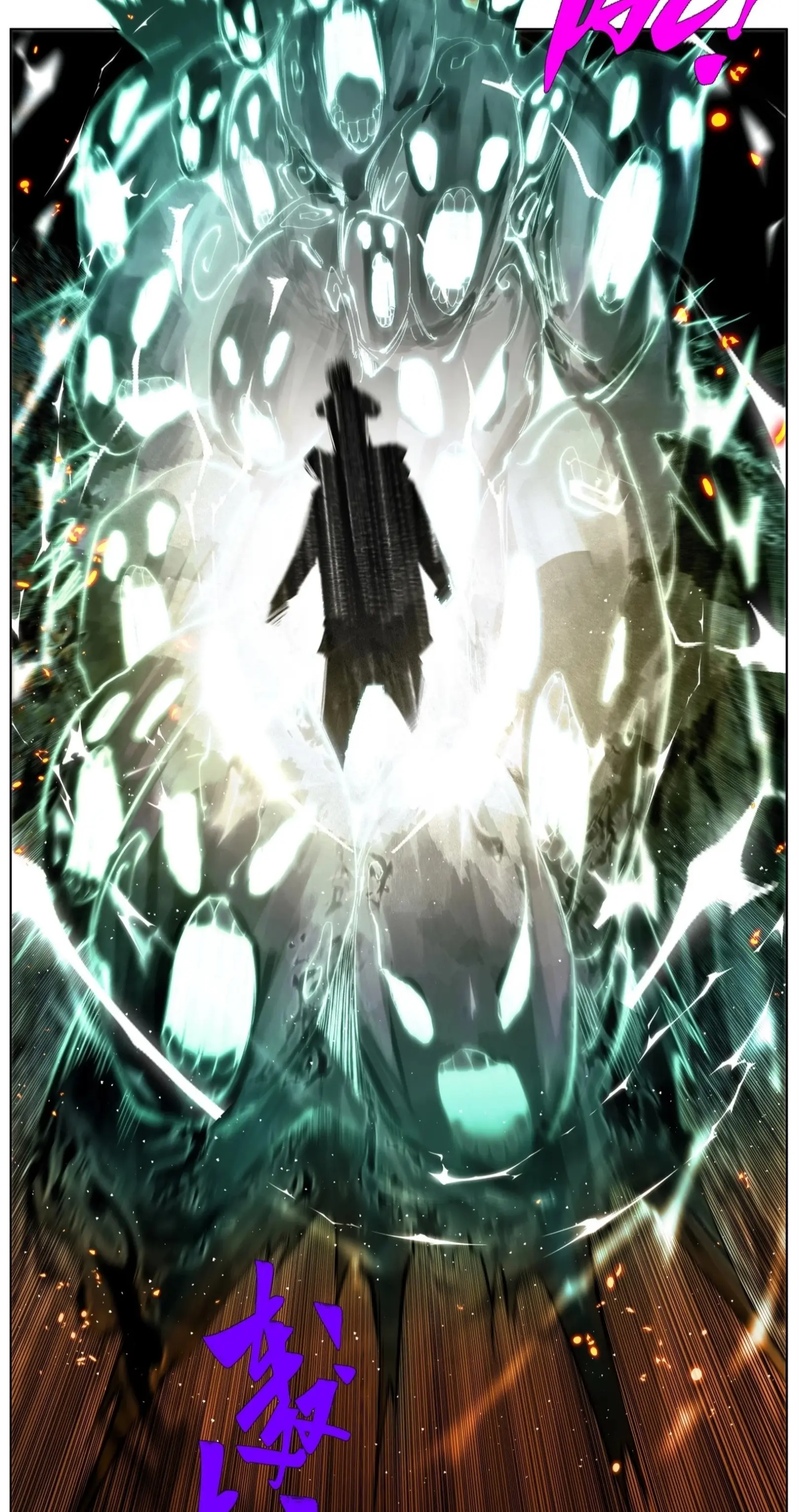 เซียนบุกเบิก ตอนที่ 13 หน้า 12