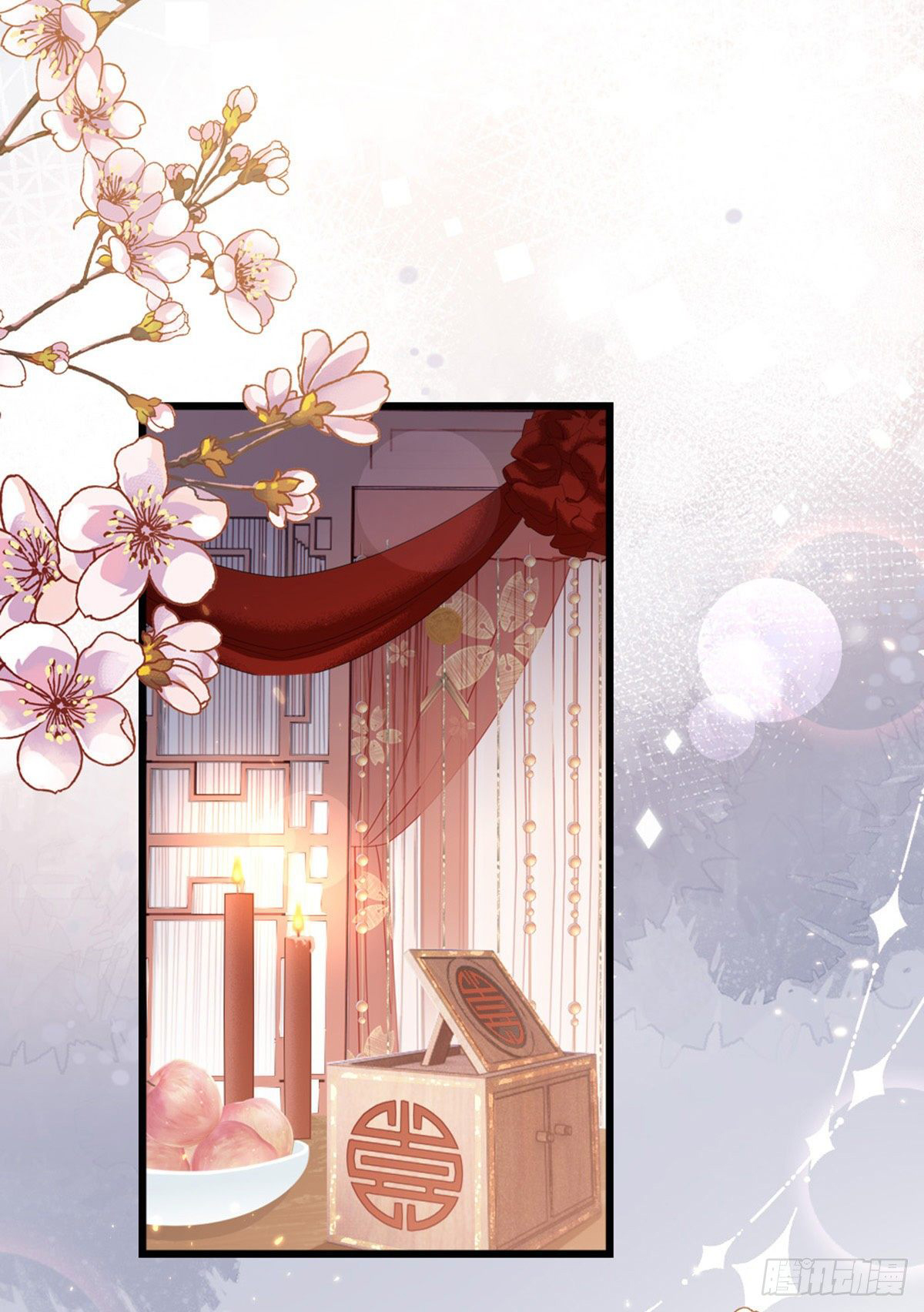 ระบบเปลี่ยนชะตายัยตัวร้าย ตอนที่ 58 หน้า 10