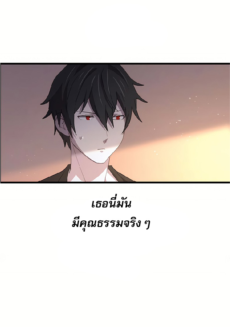 การกลับชาติมาเกิดของจอมเวทย์ต้องห้าม (Reincarnation of the Forbidden Archmage) ตอนที่ 45 หน้า 39