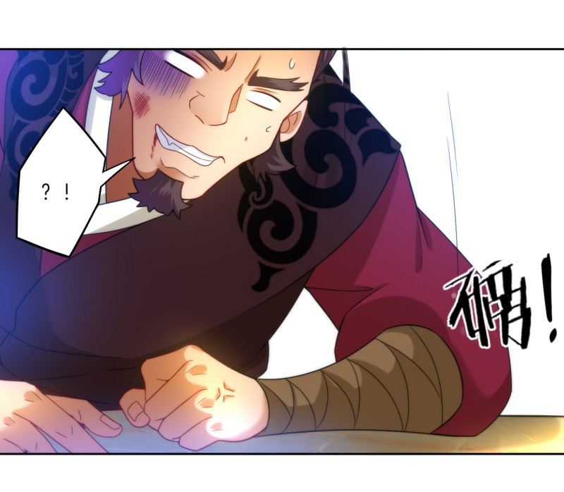 ข้ารับใช้ชั้นหนึ่ง ตอนที่ 62 หน้า 32