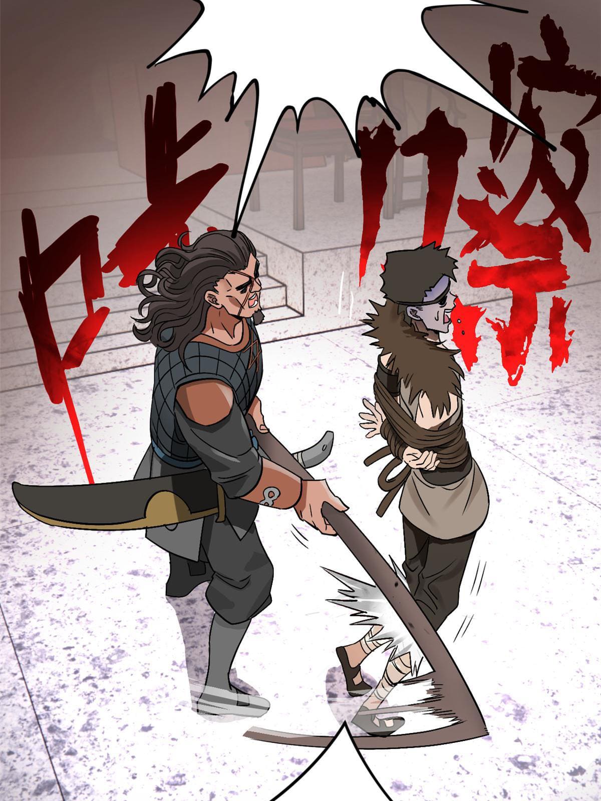 ลูกเขยที่แกร่งสุดในปฐพี (ทันจีน) ตอนที่ 27 หน้า 42