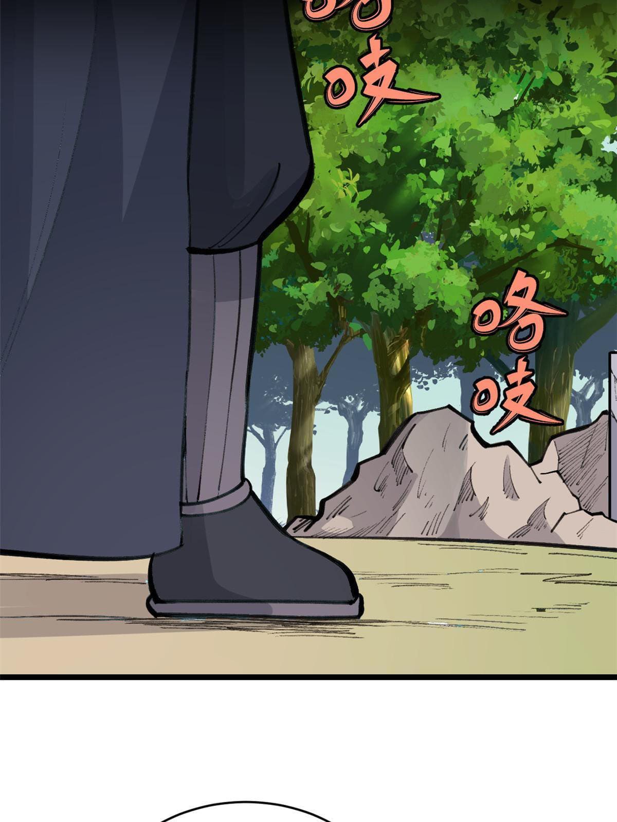 นิกายที่แข็งแกร่งที่สุด (ทันจีน) ตอนที่ 151 หน้า 52