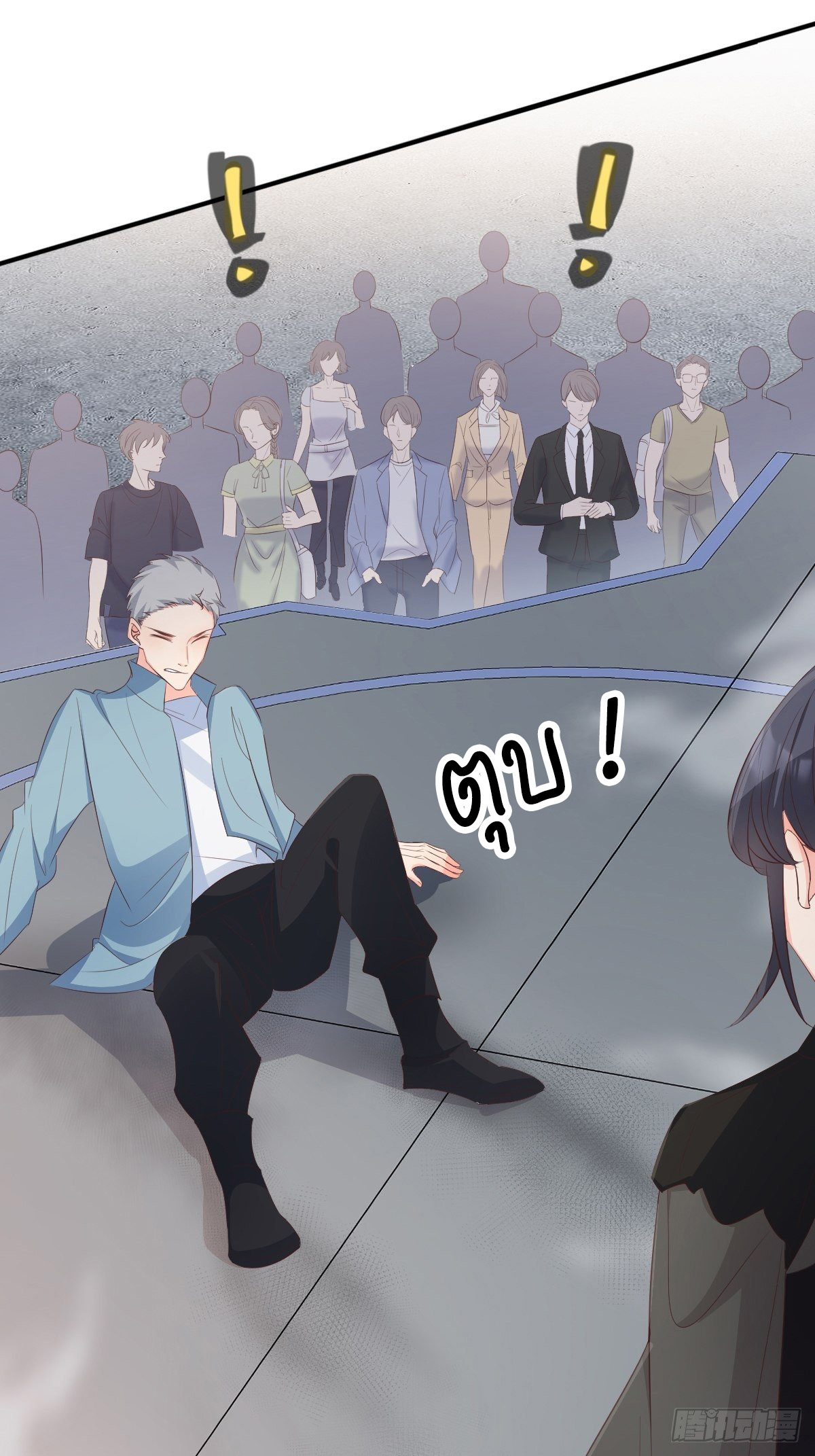 ปีศาจจิ้งจอกของฉันวันนี้ก็ยังเป็นเด็กดี? ตอนที่ 51 หน้า 12