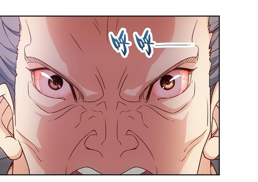 เทพเจ้าหงส์สวรรค์ ตอนที่ 17 หน้า 4