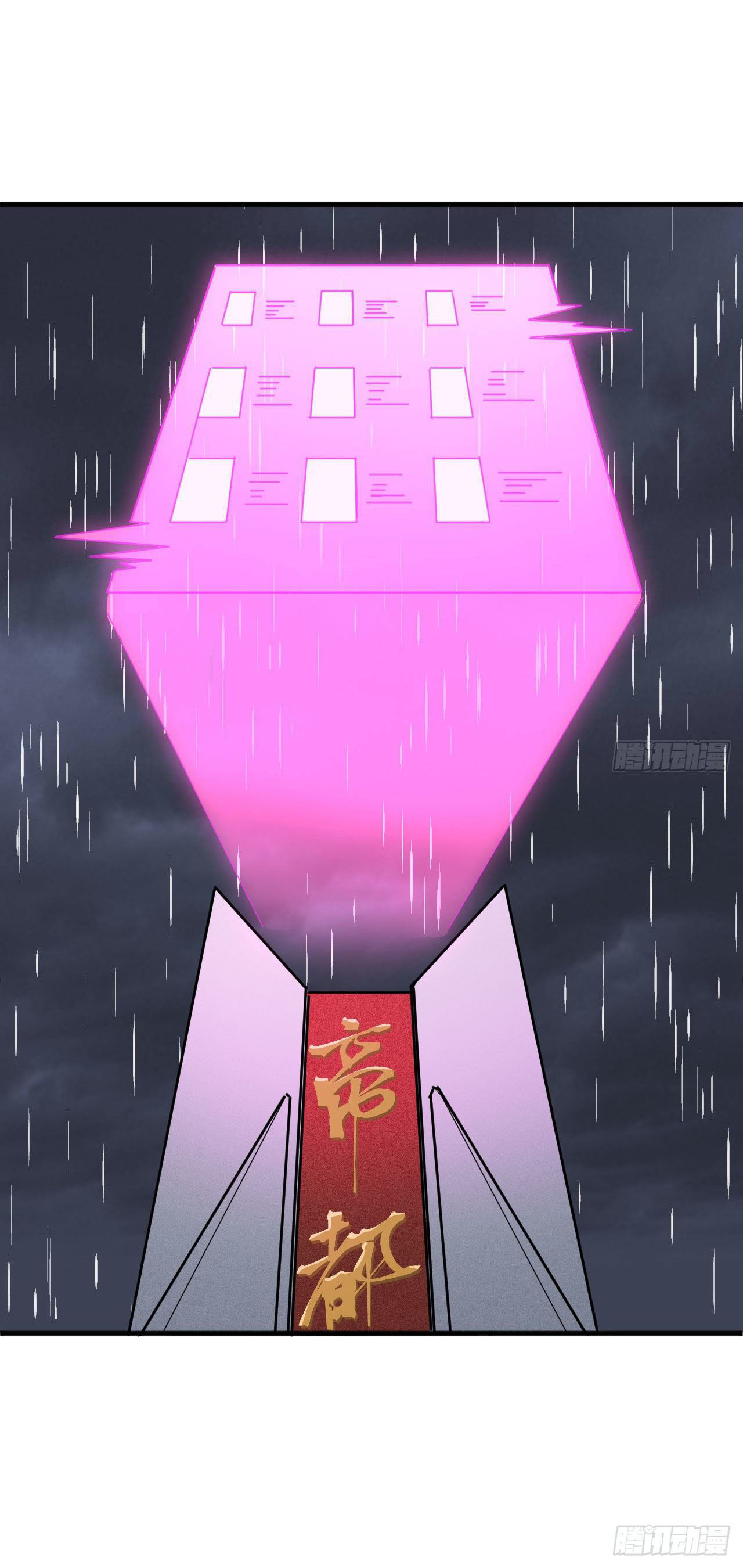 Magician from The Future ตอนที่ 9 หน้า 9