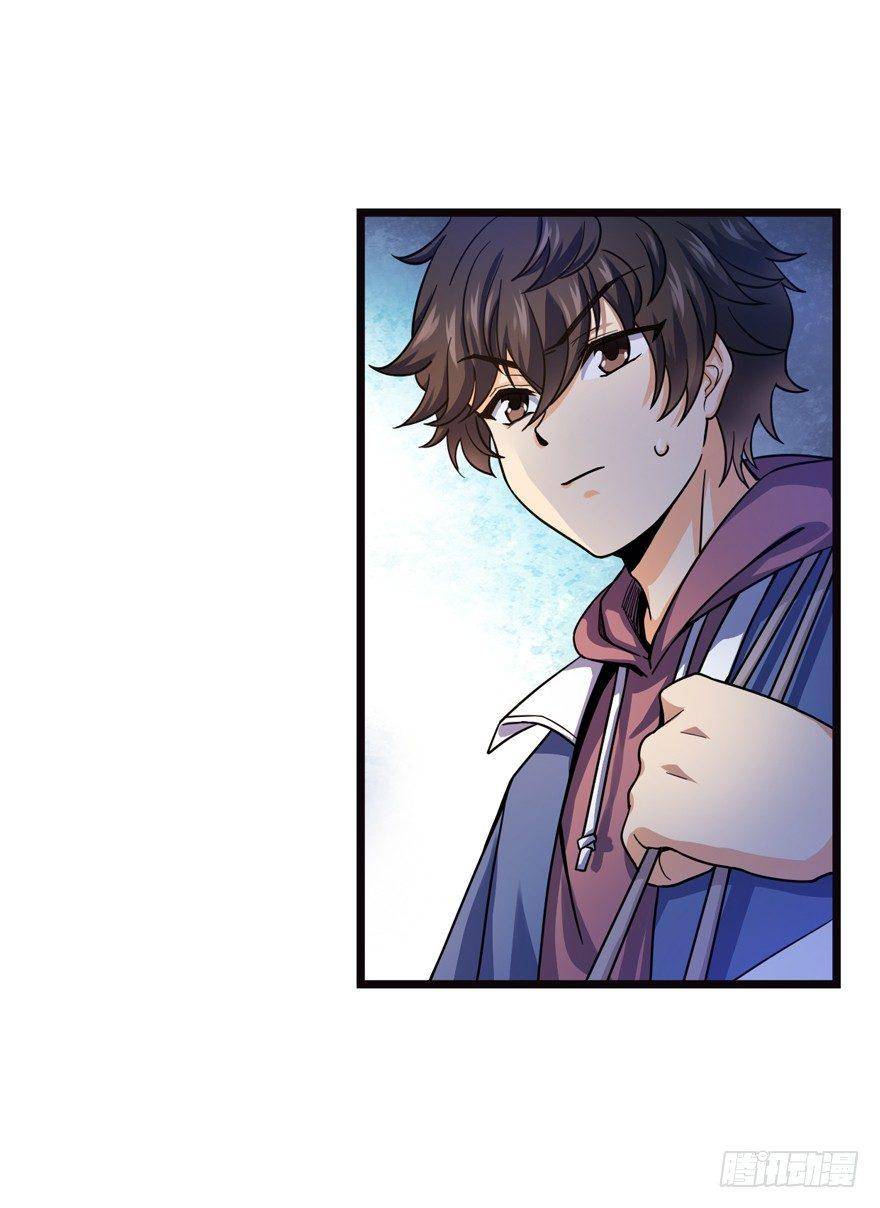 The new life of the Kuan King-ชีวิตใหม่ของราชาจอมกวน ตอนที่ 16 หน้า 7