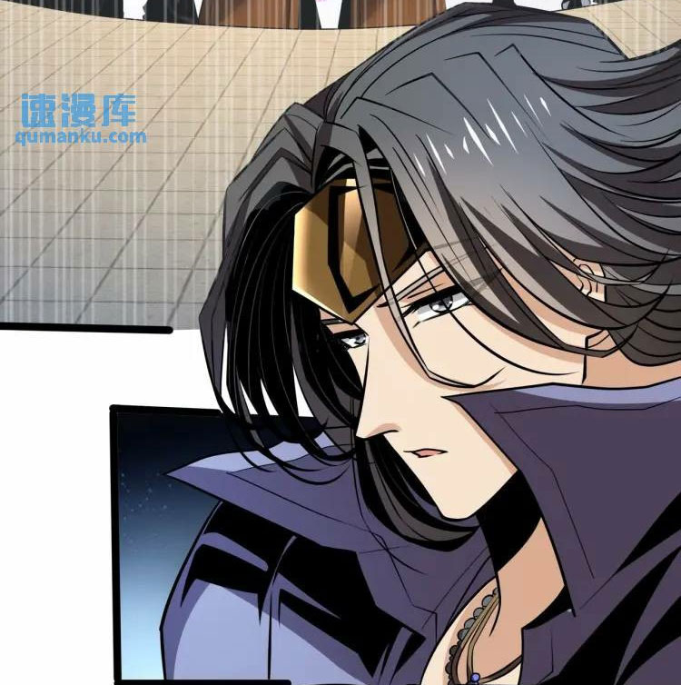 จักรพรรดิซวน (ชนจีน) ตอนที่ 9 หน้า 43