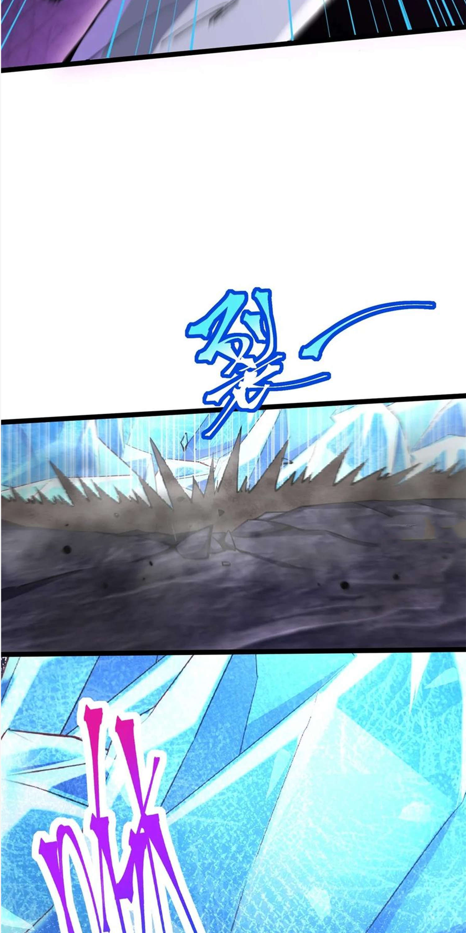 ไม่อยากเรียนทักษะ แห่งคำสาปเลย! ตอนที่ 64 หน้า 39