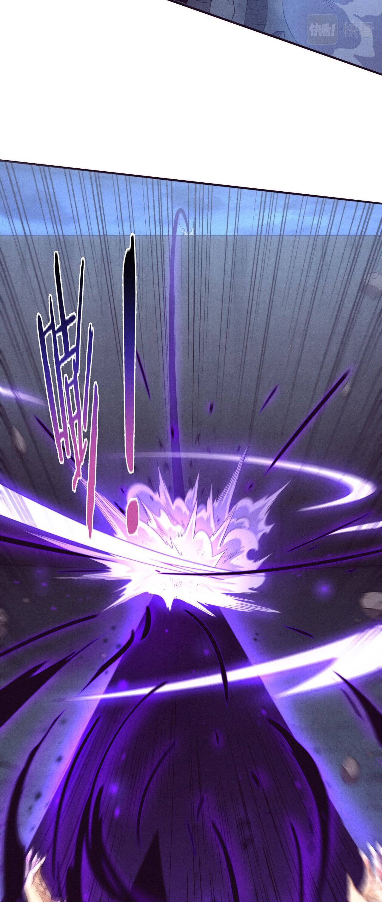 The Frenzy Of Evolution ตอนที่ 78 หน้า 44