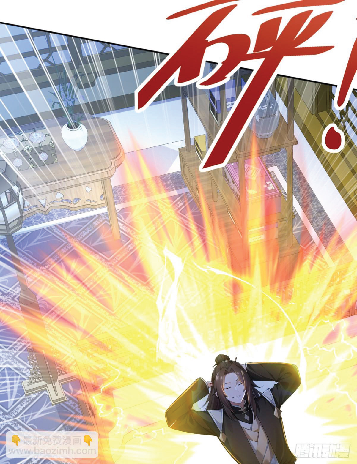 I Get Stronger Just by Lying down while My Apprentice Cultivates ตอนที่ 20 หน้า 54