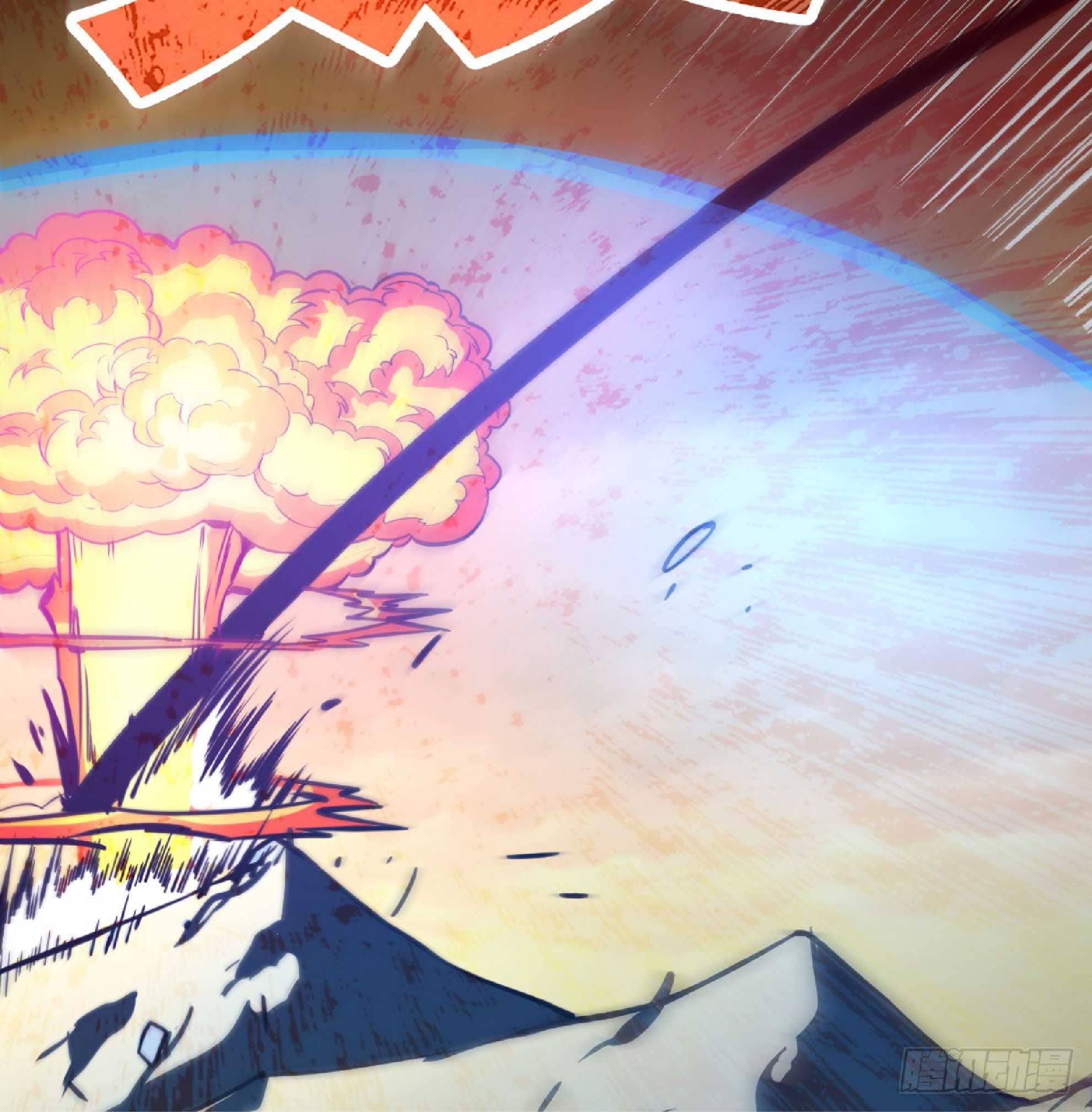 จู่ๆวิชาฟื้นฟูก็ไร้เทียมทานซะงั้น ! ตอนที่ 2 หน้า 12