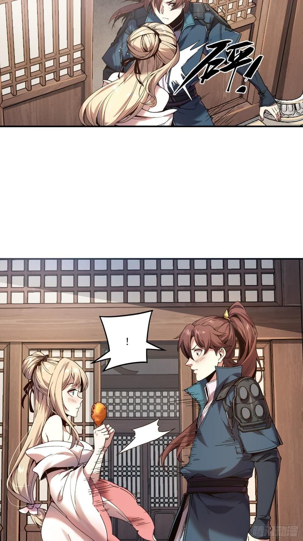 หาญท้าชะตาฟ้า ปริศนายุทธจักร ตอนที่ 26 หน้า 14