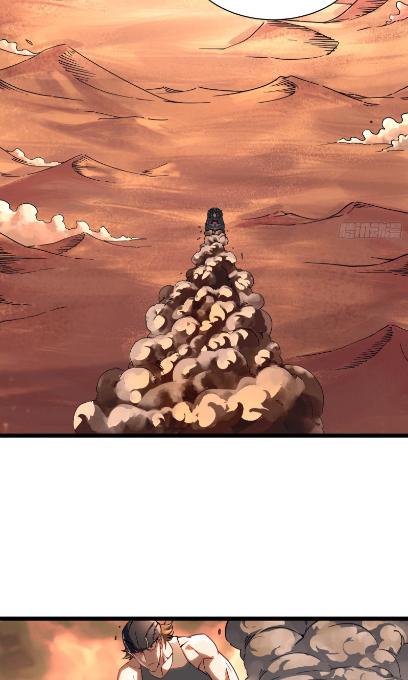 วิวัฒนาการแห่งพลังยุทธ์ขั้นสูง จุดเริ่มต้นจากการตื่นรู้ในฐานะราชาแห่งอสูร! ตอนที่ 3 หน้า 42