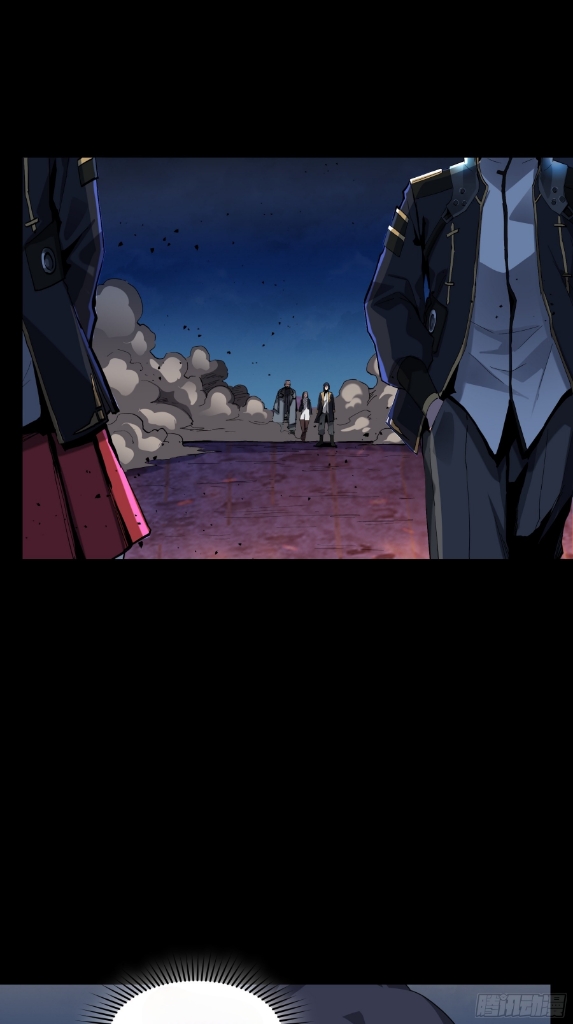 Legend of Star Genera ชนจีน ตอนที่ 46 หน้า 27