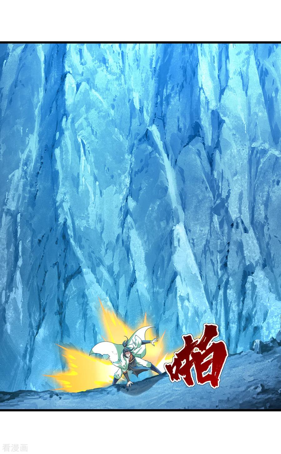 เทพอสูรสยบฟ้า ตอนที่ 117 หน้า 8