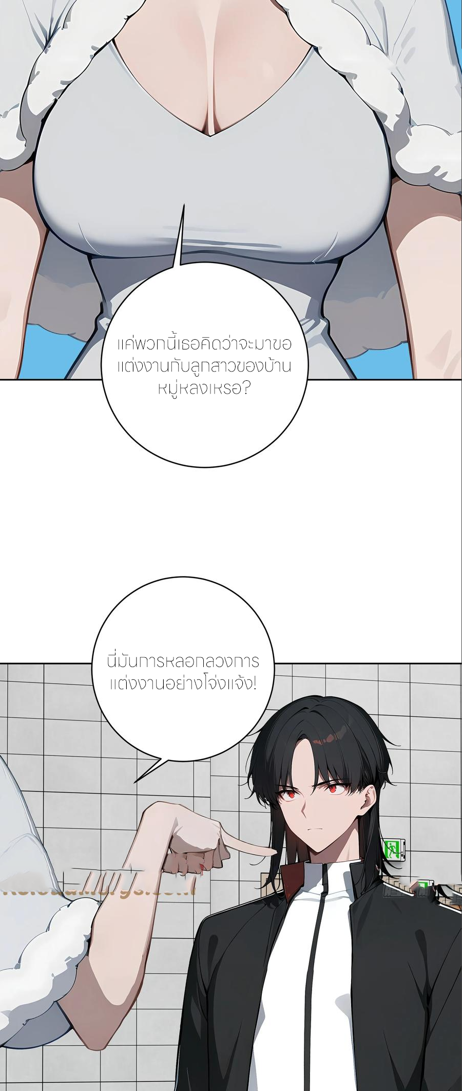 ราชาแห่งต้าซา~ ตอนที่ 76 หน้า 25