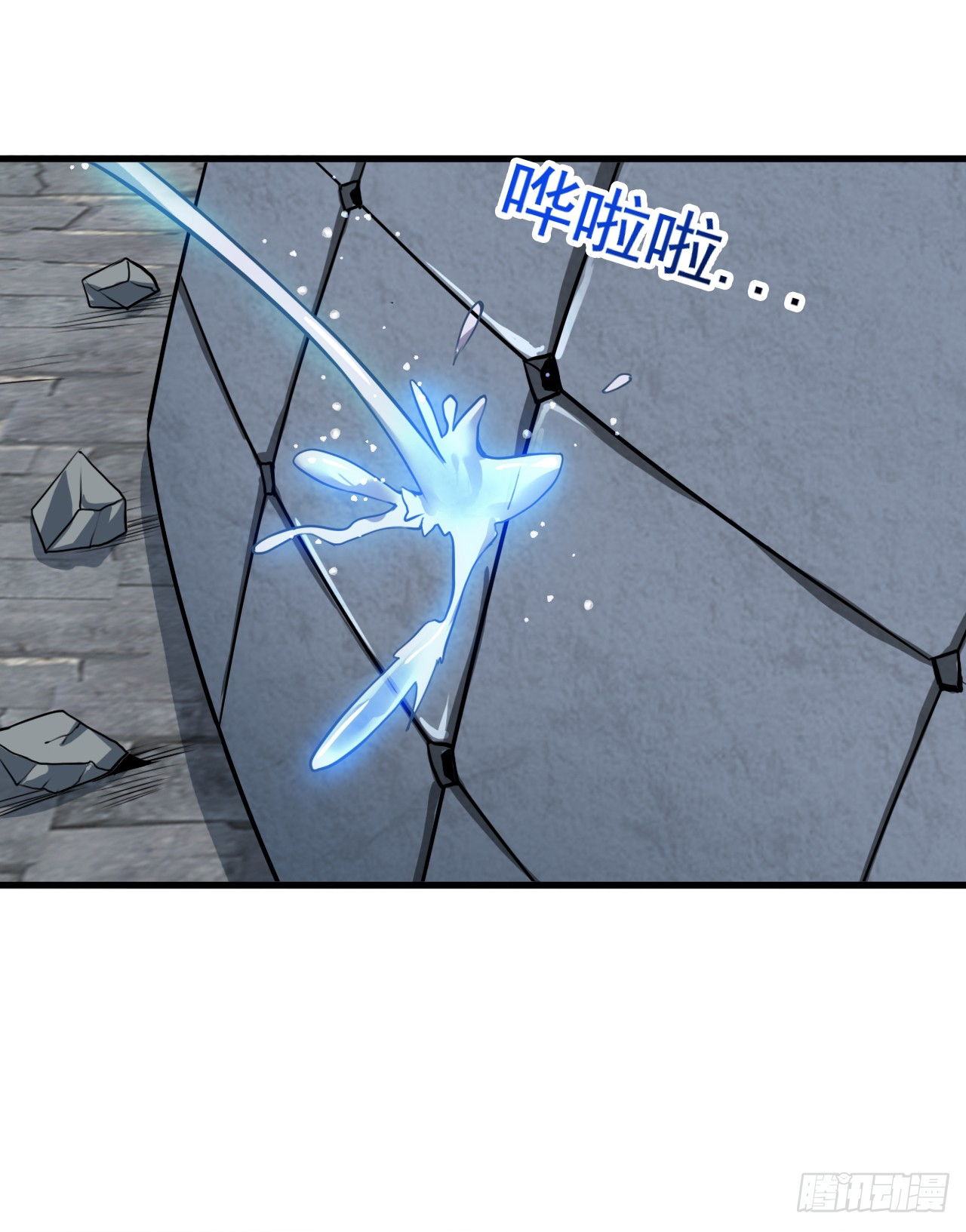 ข้าอยู่อย่างสันโดษมากว่า 100,000 ปี (ทันจีน) ตอนที่ 16 หน้า 10