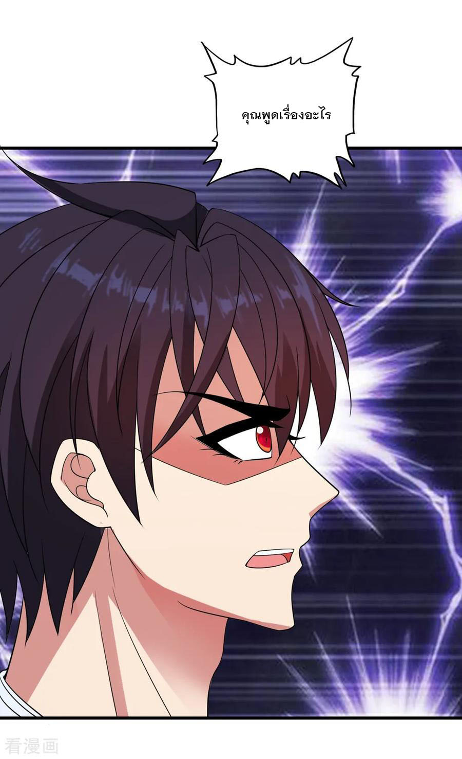 ทหารแพทย์สุดแกร่งผันตัวมาเป็นบอดี้การ์ด ตอนที่ 59 หน้า 15