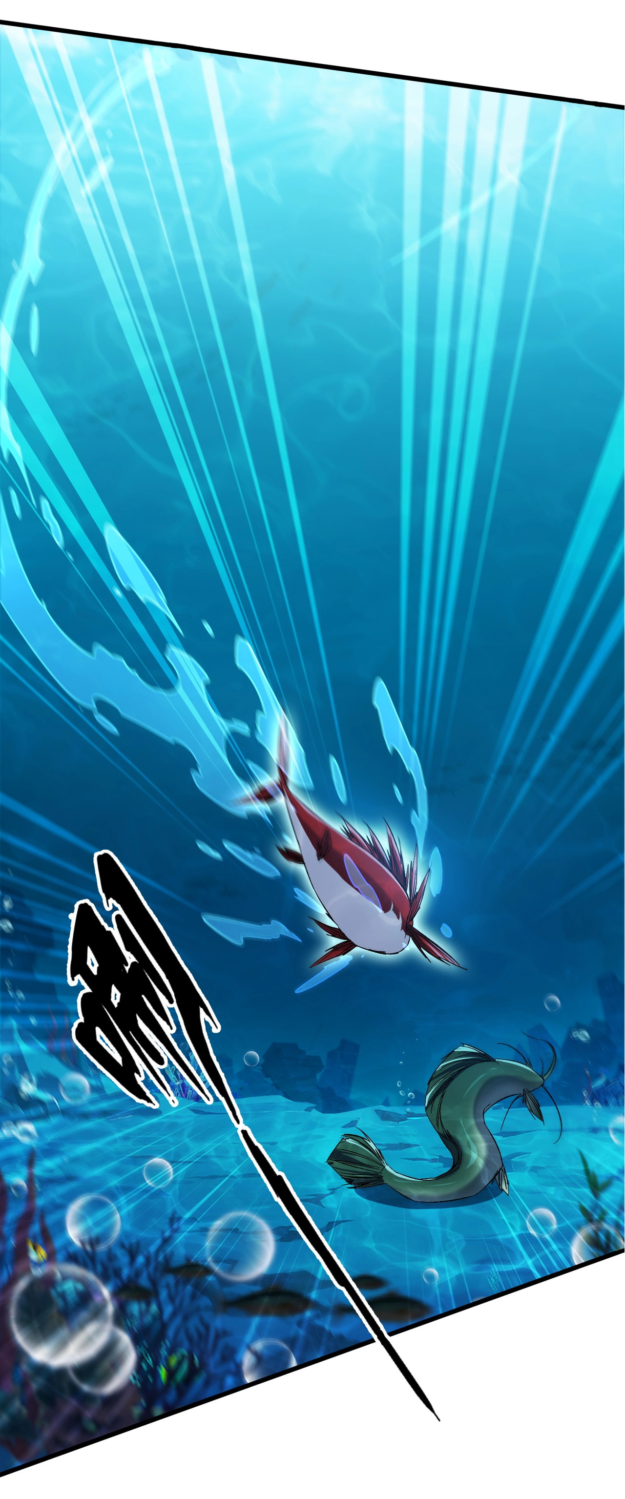 เริ่มต้นวิวัฒนาการจากปลาคาร์พสู่มังกร! ตอนที่ 8 หน้า 26