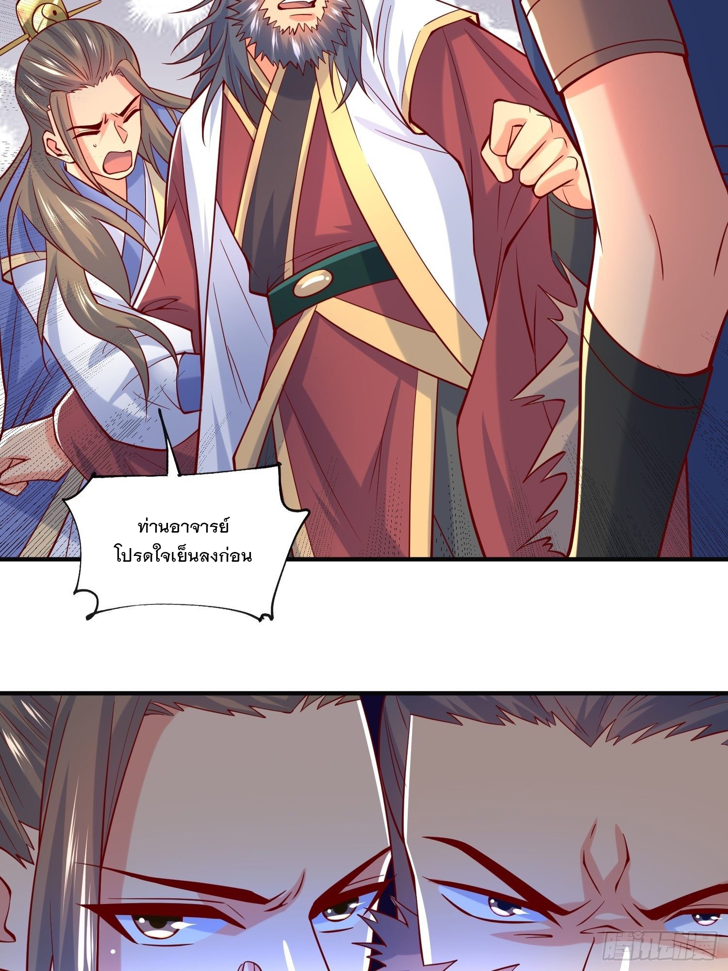 Becoming A God By Teaching Six Sisters - ข้ามีพี่สาวสุดแกร่งทั้งหกที่หาใครเทียบได้ ตอนที่ 7 หน้า 19