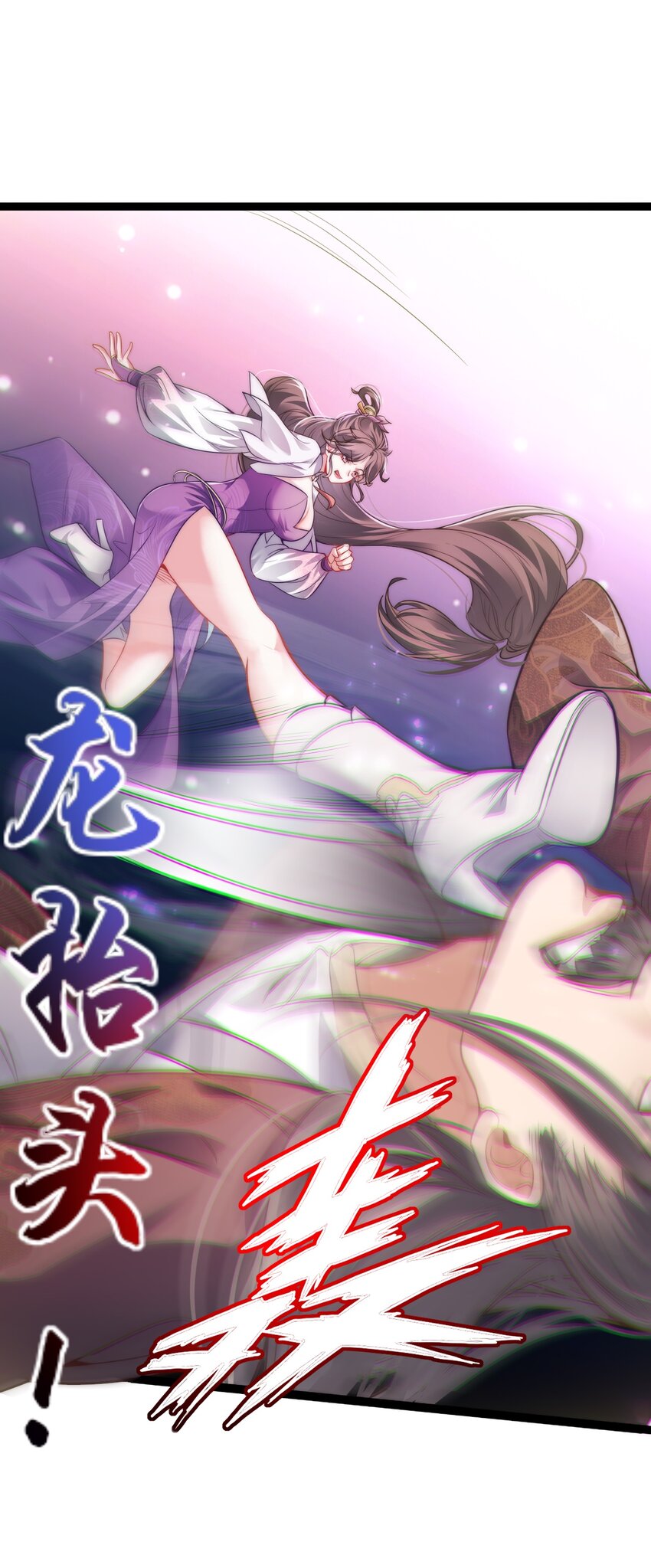 Cultivation of Destiny Great Waste ตอนที่ 11 หน้า 34