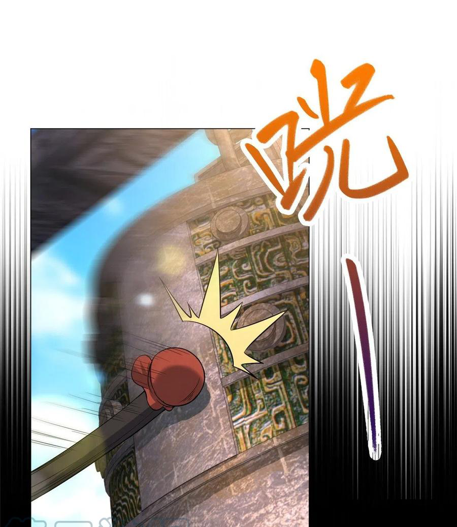 (ชนจีน) Dragon Master (จูหมิง นักรบเซียนมังกร) ตอนที่ 59 หน้า 4