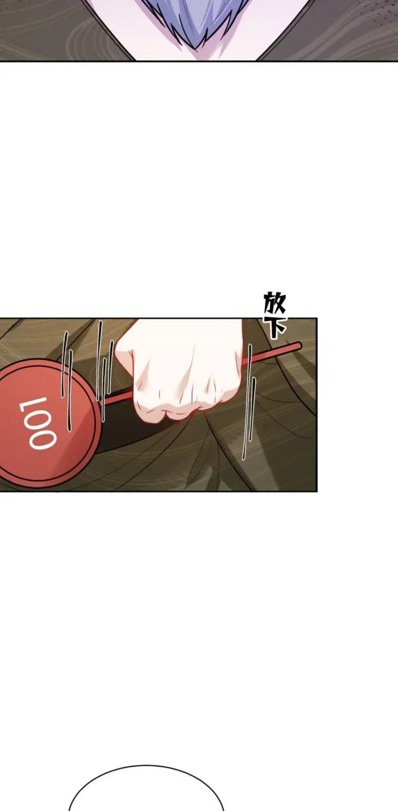 ผมไปเกาะสาวสวยกิน, แต่ตอนนี้ฉันเป็นคนร่ำรวยแล้ว~ ตอนที่ 37 หน้า 7