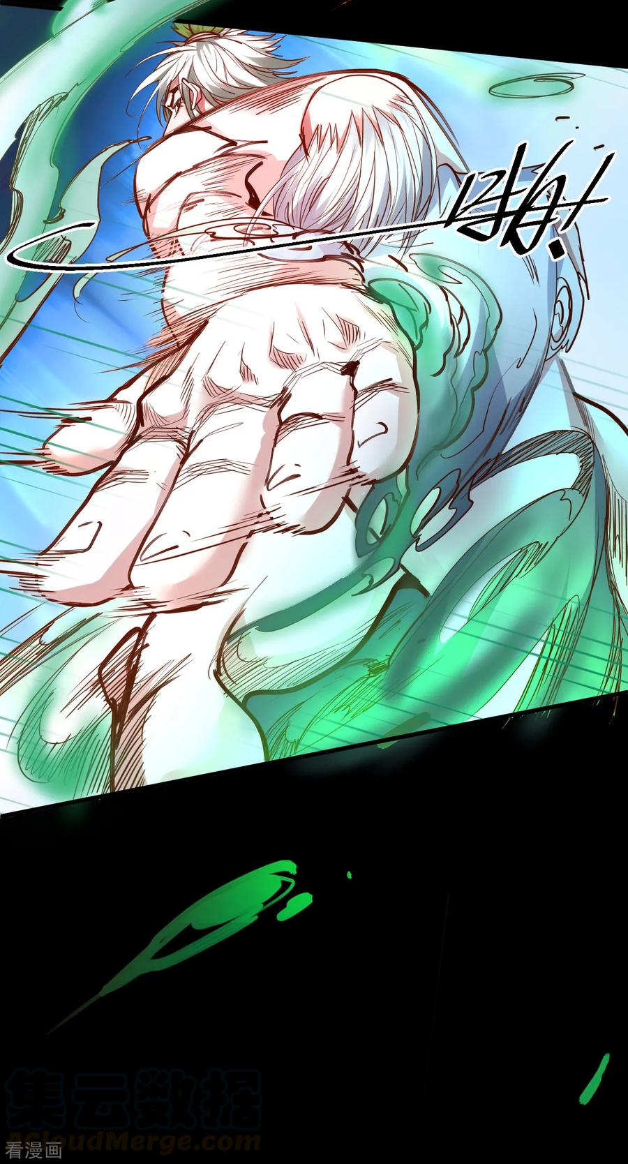 The Strongest Golden Kidney System ตอนที่ 66 หน้า 26