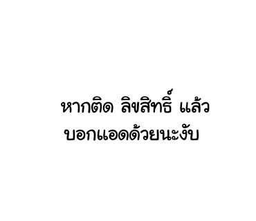 Chapter Yuusha party wo tuihou sareta ore daga, ore kara sudatte kuretayoude ureshii. nanode daiseijo, omae ni otte korarete ha komarunodaga? ตอนที่ 1 หน้า 37