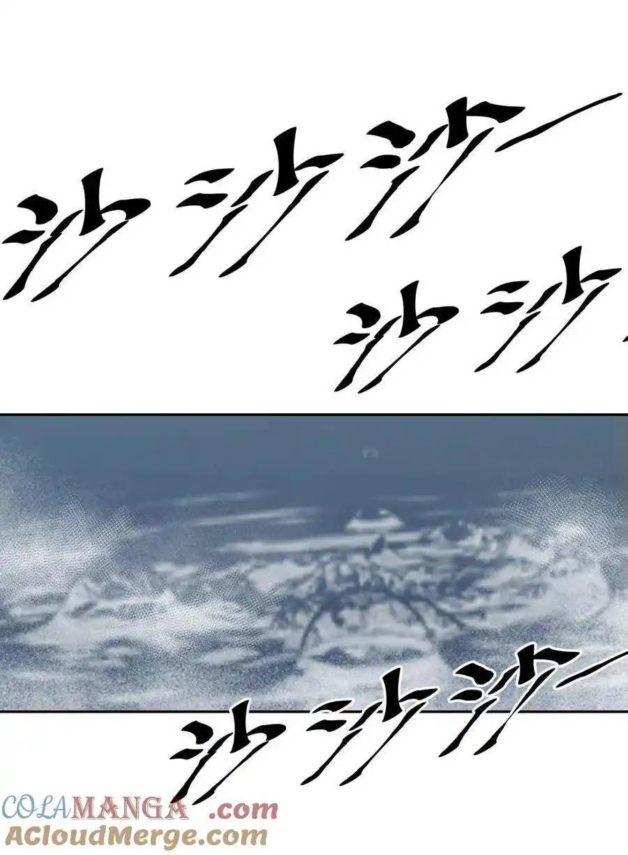 Demon x Angel can't get along! ตอนที่ 130 หน้า 4