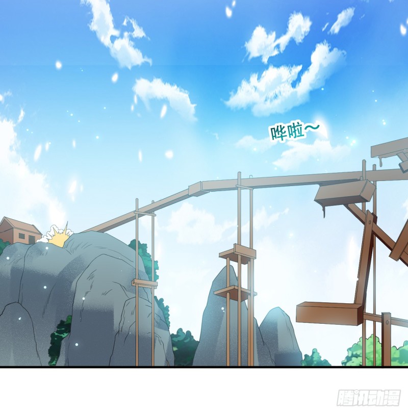 The ultimate son-in-law from different world ตอนที่ 32 หน้า 19