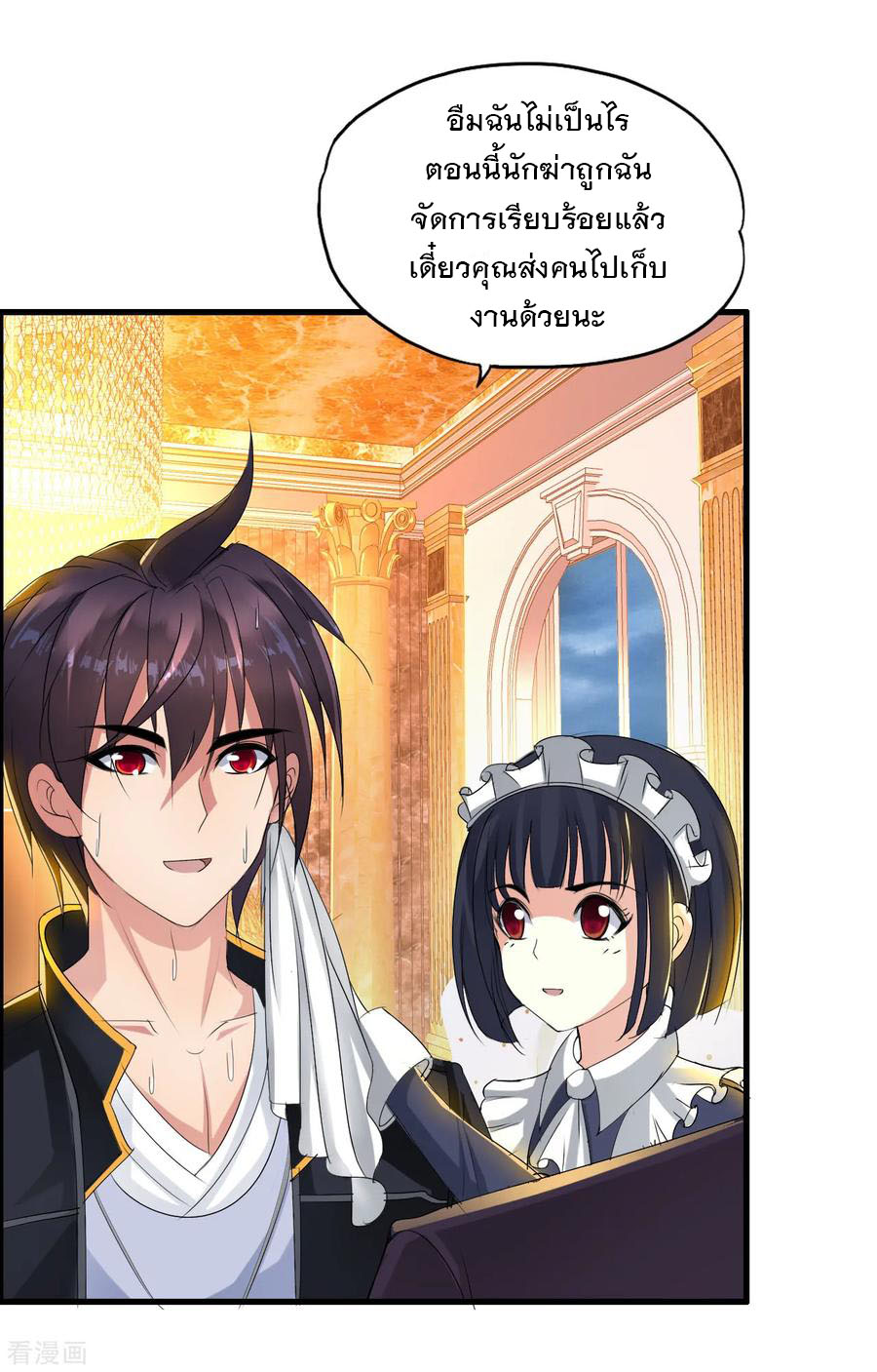 ทหารแพทย์สุดแกร่งผันตัวมาเป็นบอดี้การ์ด ตอนที่ 3 หน้า 31