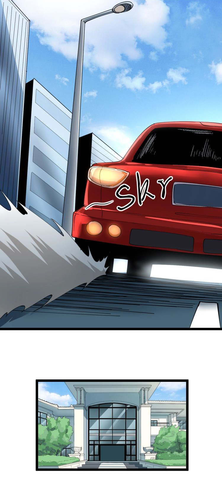 Sanjie Taobao Store ระบบร้านค้าเทพเจ้า ตอนที่ 21 หน้า 24